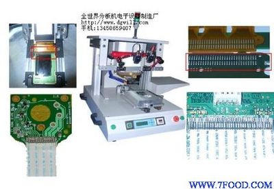 FFC焊接机(CWPP-1A)产品信息与焊锡机技术解析